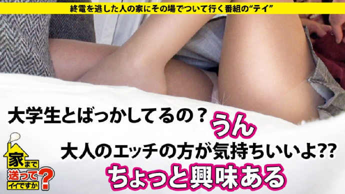 家まで送系列资源番号:277DCV-125
