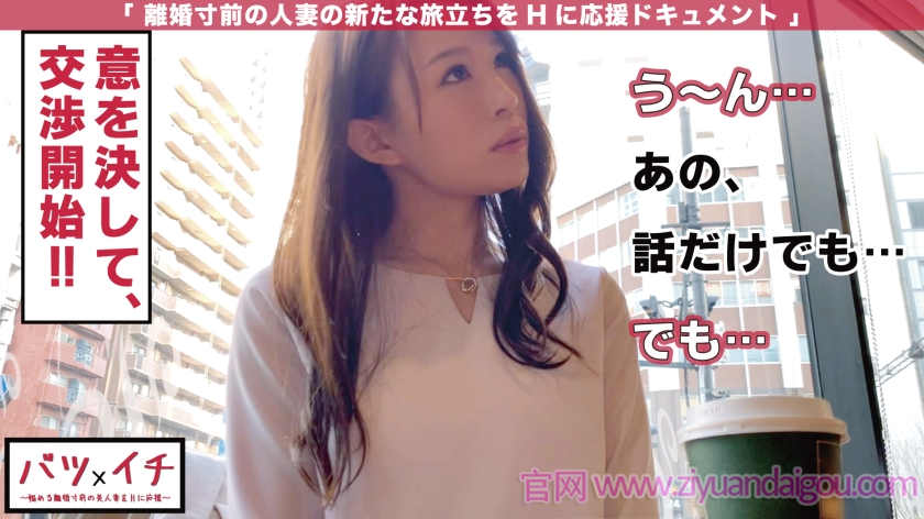 番号 300NTK-162