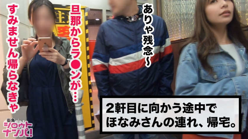 300MAAN-422街角搭讪的浮着气度的美女妻子