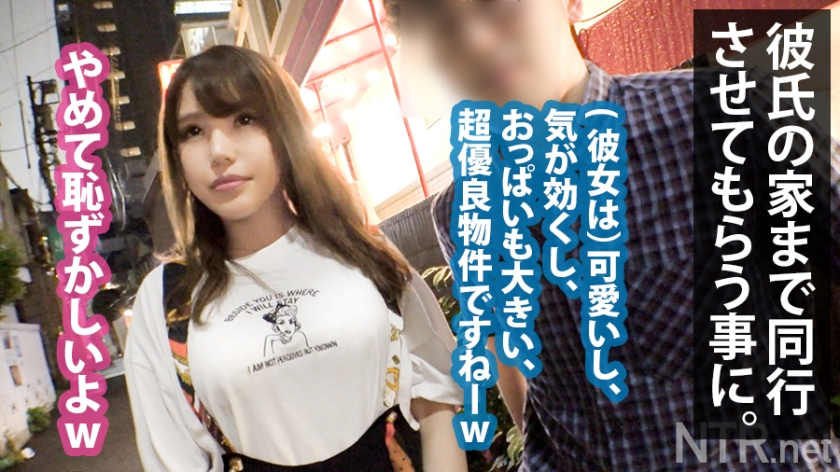 348NTR-009街头情侣大挑战