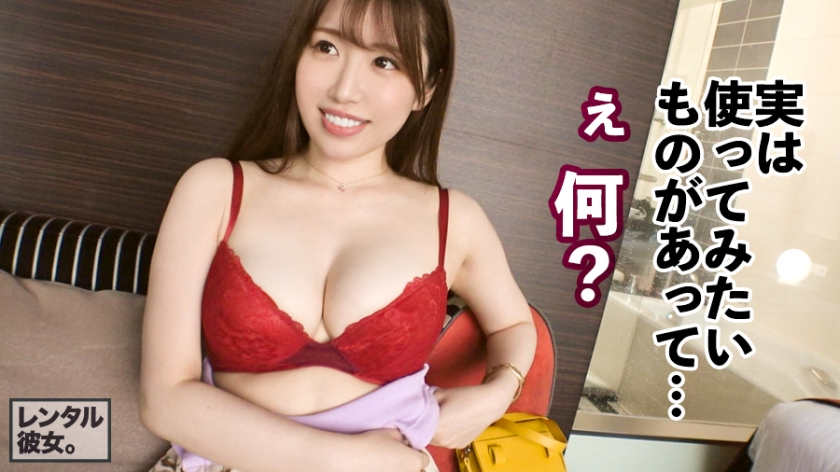 300MIUM-473租借到偶像级美少女