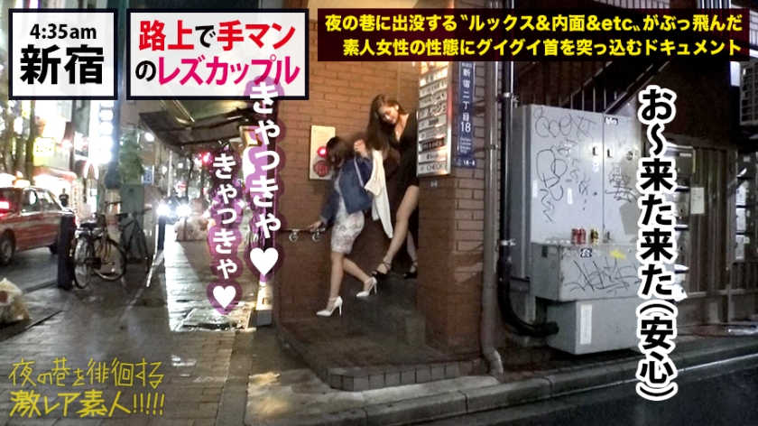 300MIUM-454新宿街头的同性情侣