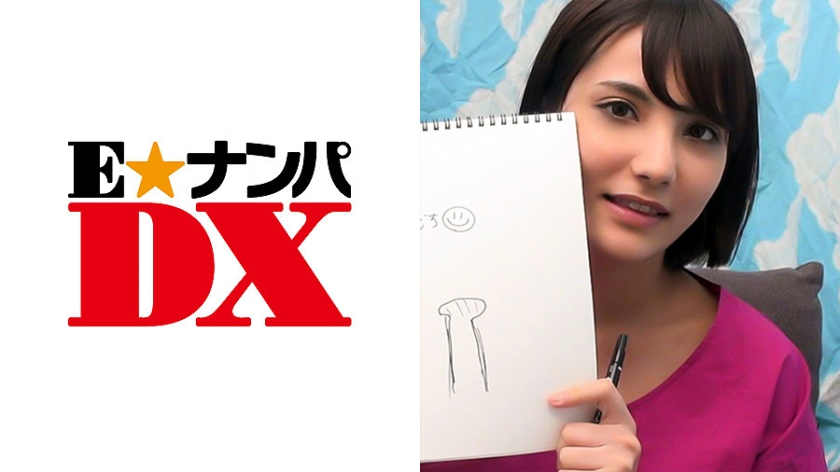 285ENDX-245