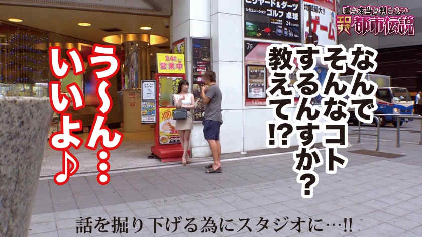 300NTK-235女性搭话