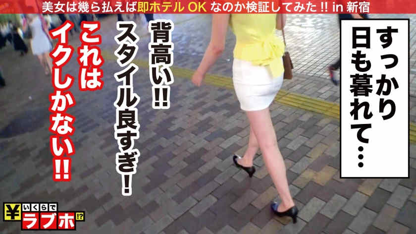 300NTK-255