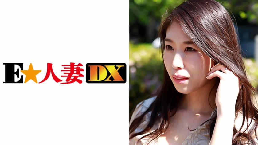 299EWDX-287