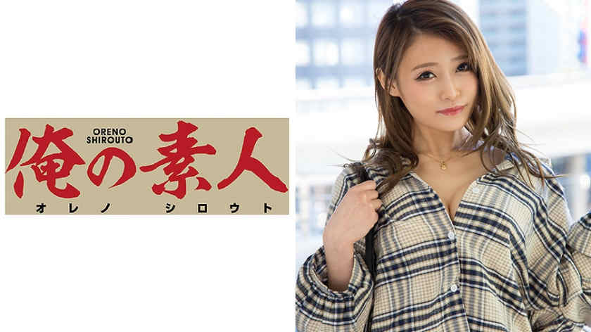 230OREX-069