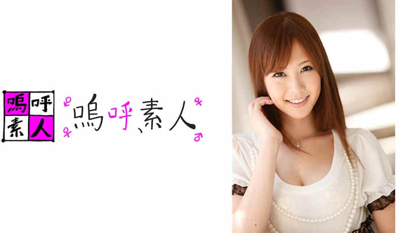 371AHSHIRO-069