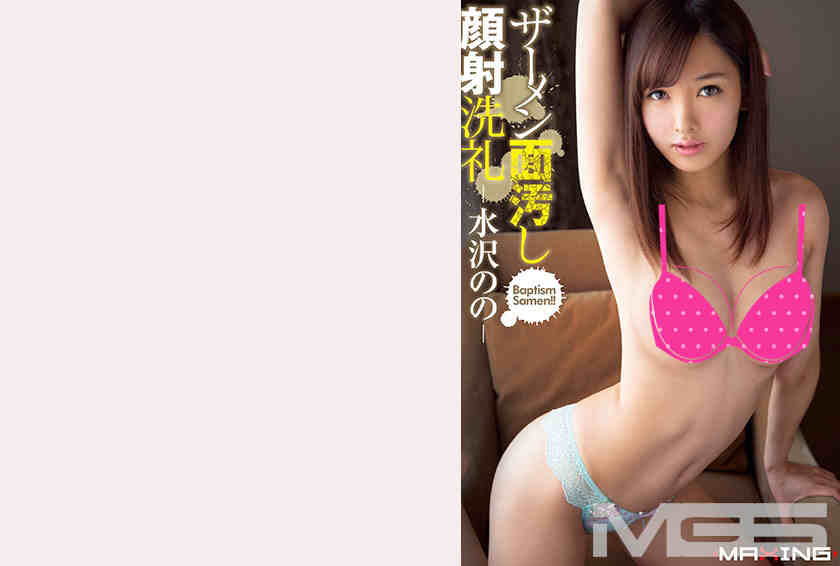071MXGS-591