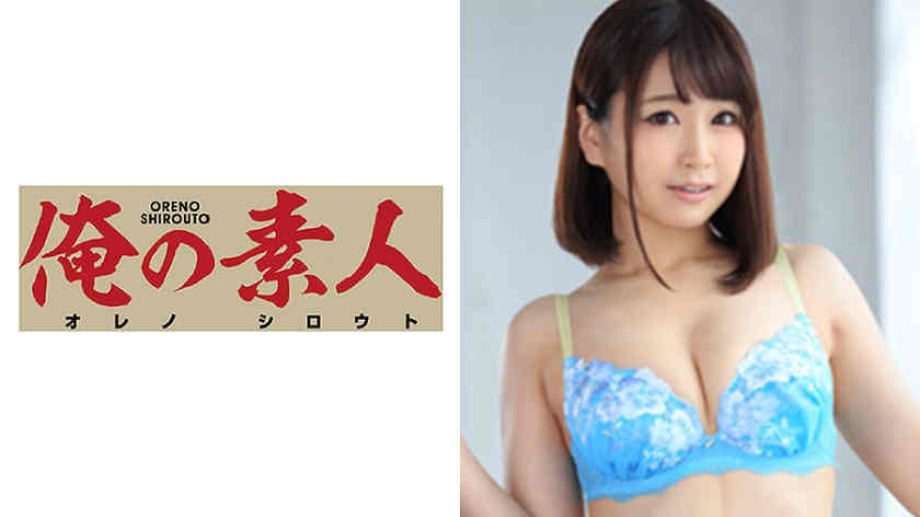 230OREX-097