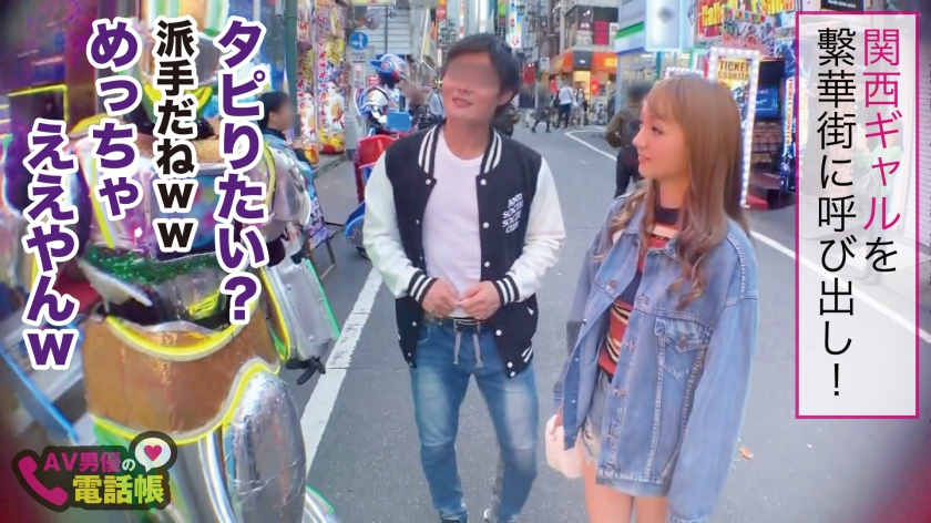 300NTK-278
