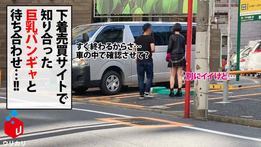 300NTK-284