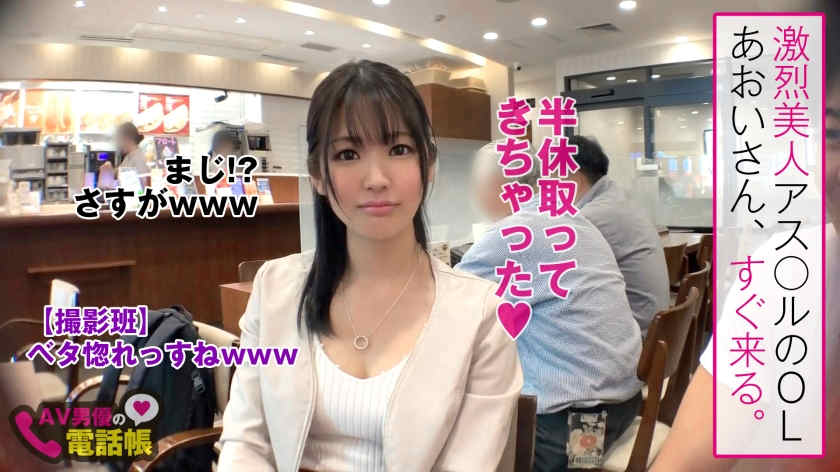 300NTK-276