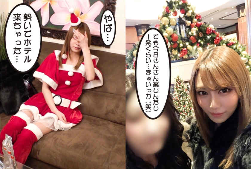 354VOV-020搭讪的圣诞老人的cosplay偶像少女