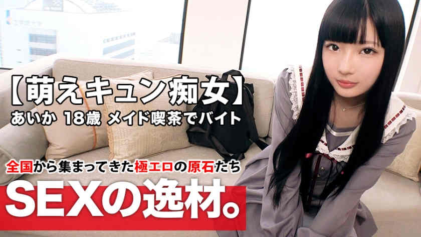 261ARA-420黑发长齐刘海美少女