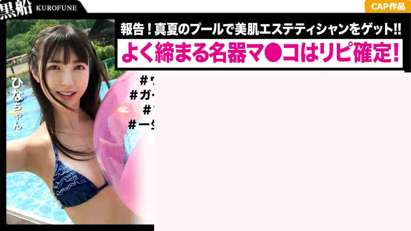 326EVA-043