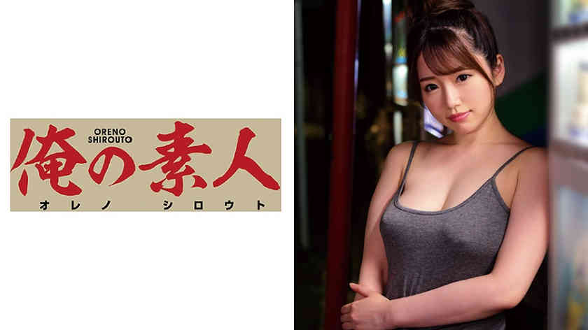 230ORETD-607