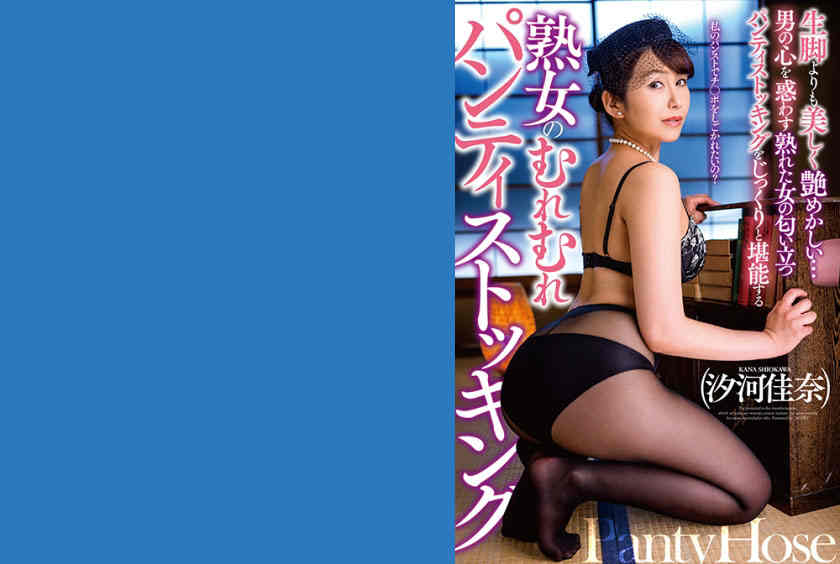 388GOJU-119