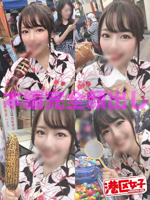 402MNTJ-007