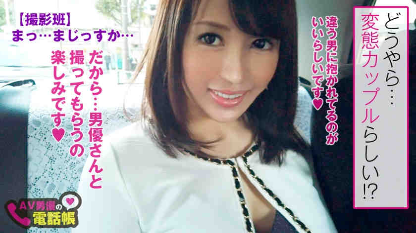 300NTK-286
