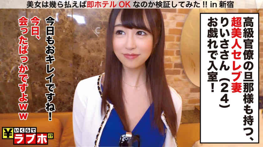 300NTK-289