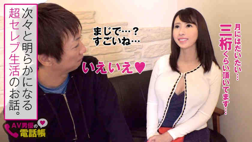 300NTK-286