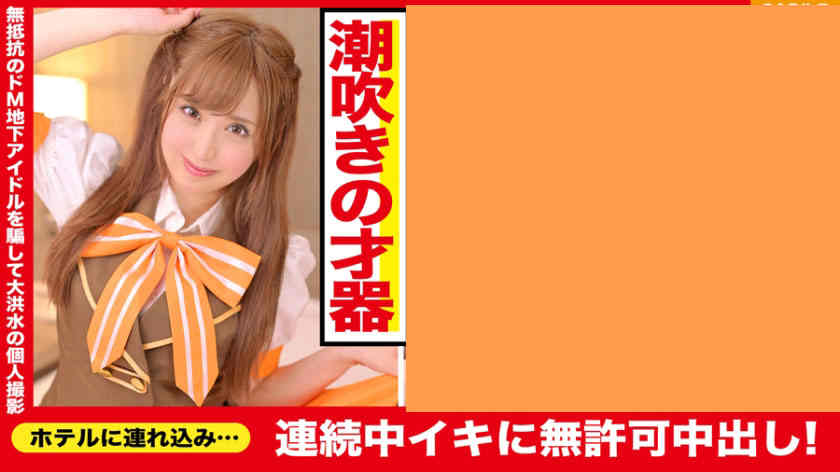 326AID-012