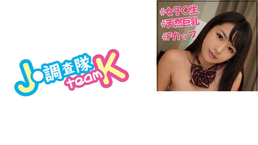376JOTK-061