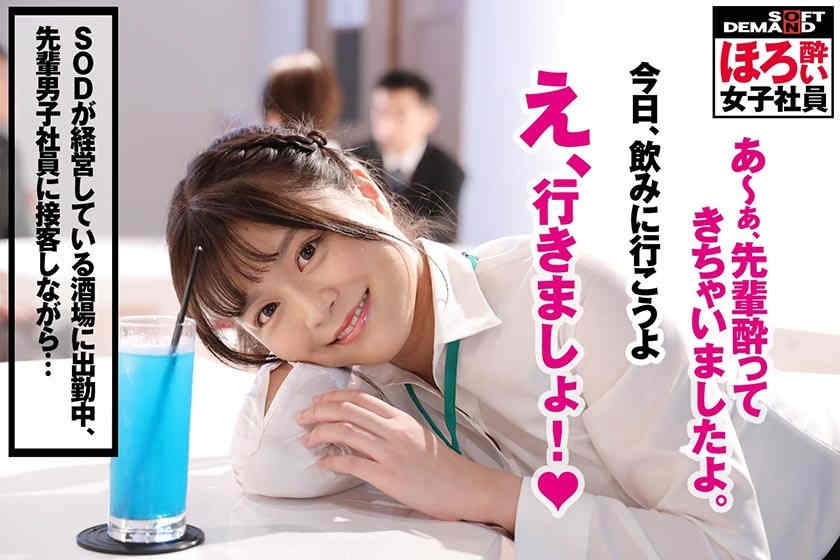 107SHYN-101