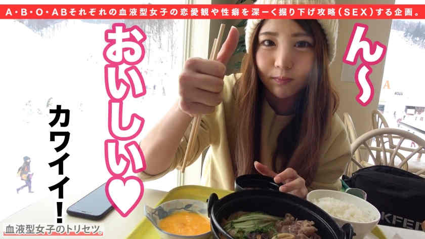 428SUKE-004