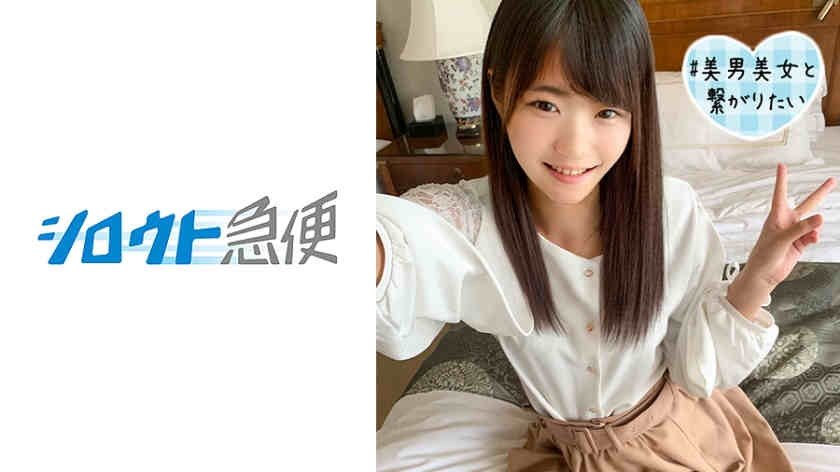380SQB-038