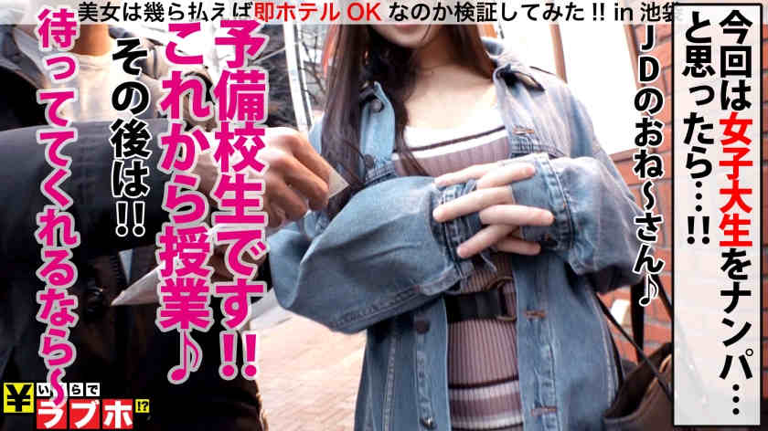 300NTK-336