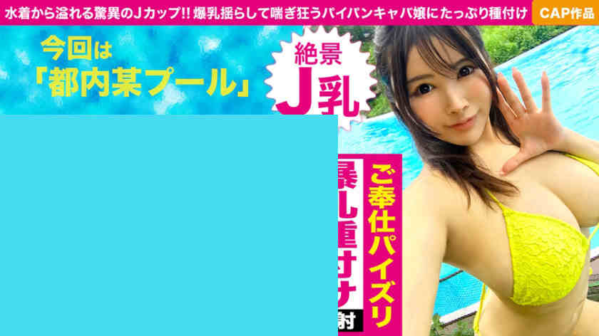 326EVA-095