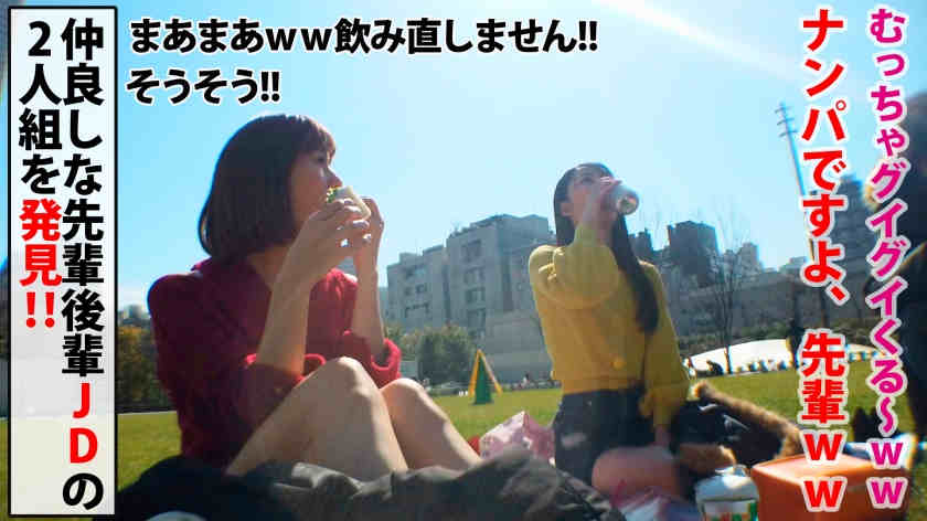 300NTK-334
