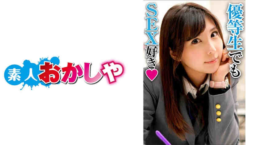 396BIG-057