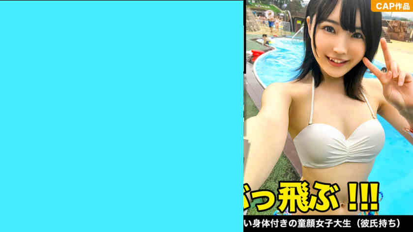 326EVA-098
