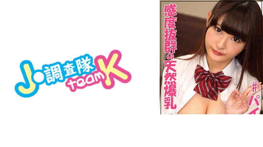 376JOTK-070
