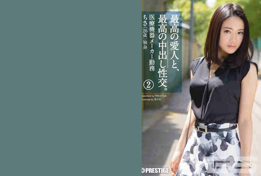 SGA-061