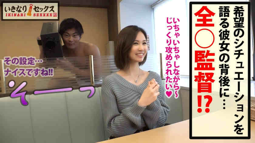 300NTK-338