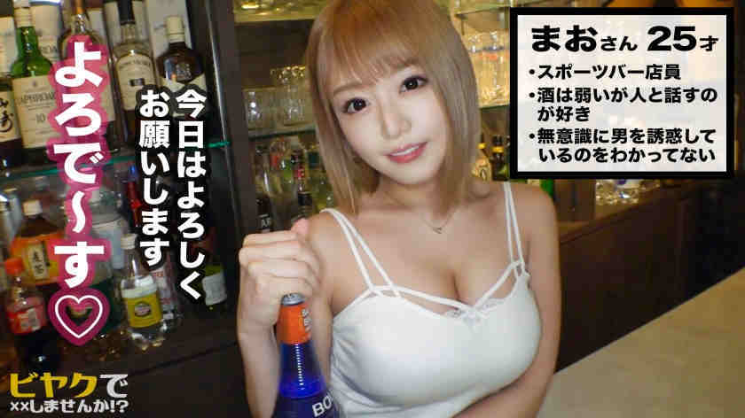 428SUKE-013