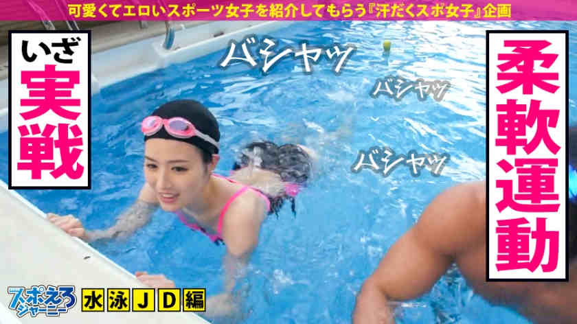 390JAC-039