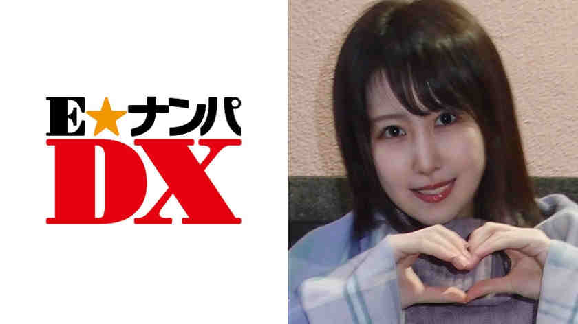 285ENDX-282