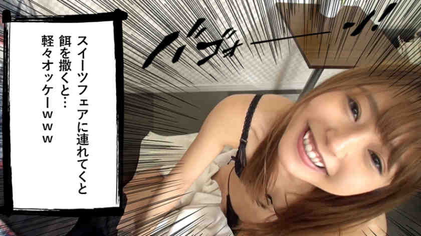 355OPCYN-084
