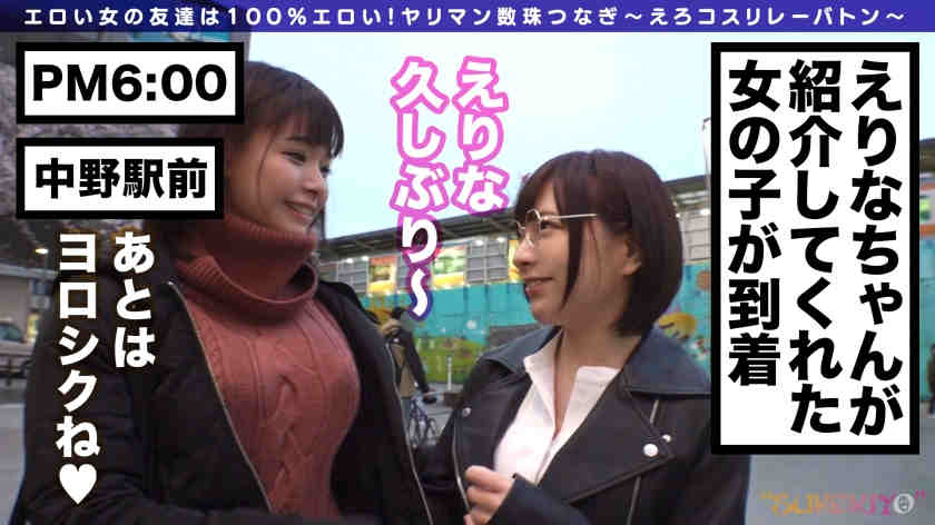 428SUKE-018