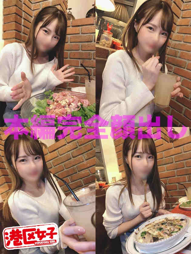 402MNTJ-018