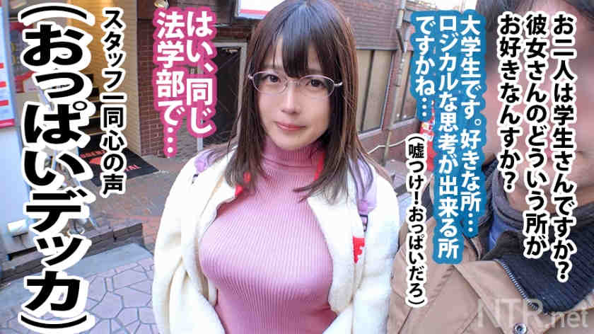 348NTR-019素人情侣NTR拍摄