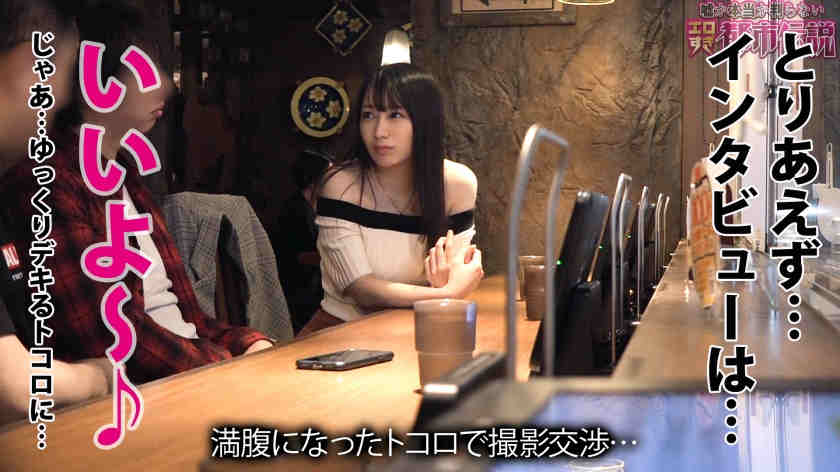 300NTK-369