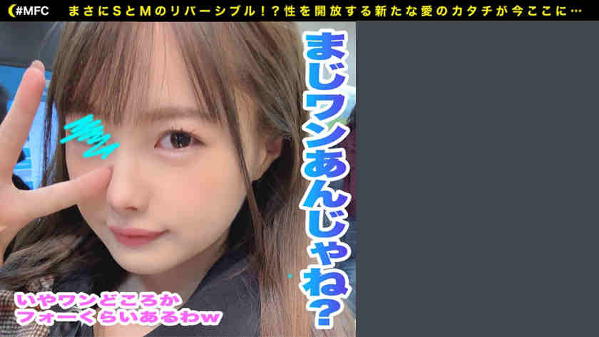 435MFC-018