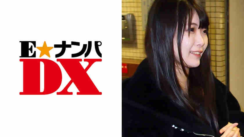 285ENDX-289