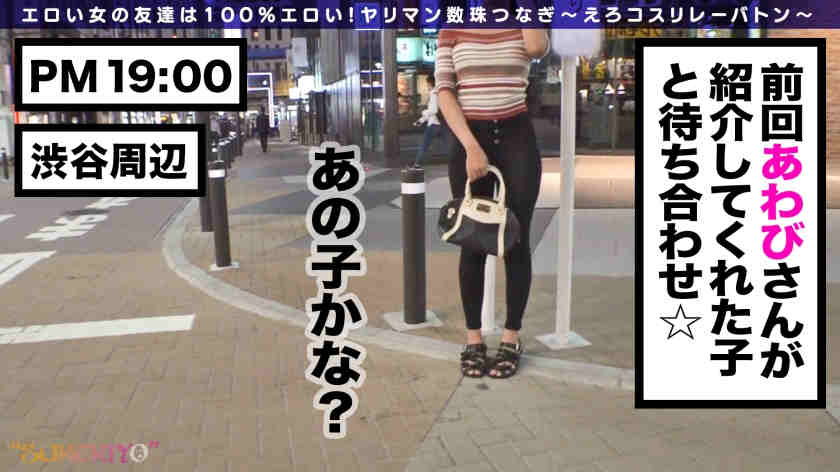 428SUKE-025